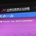 早見沙織 Concert Tour 2019 ”JUNCTION” 札幌公演（2019.04.13）